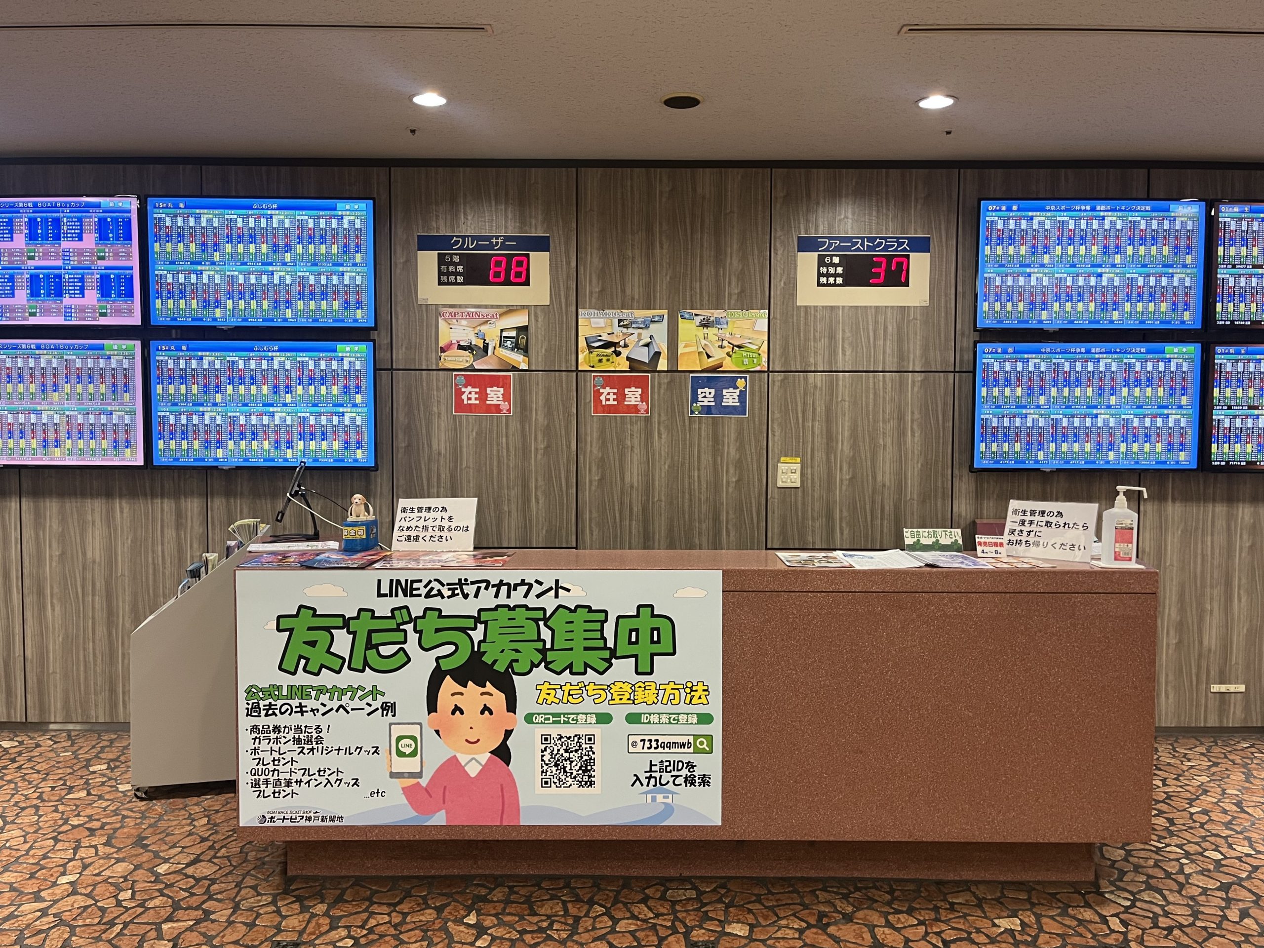 6fイメージ